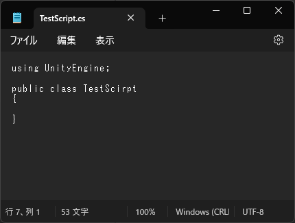 [IMAGE_PLACEHOLDER: スクリプトを開いた際の初期状態のスクリーンショット]