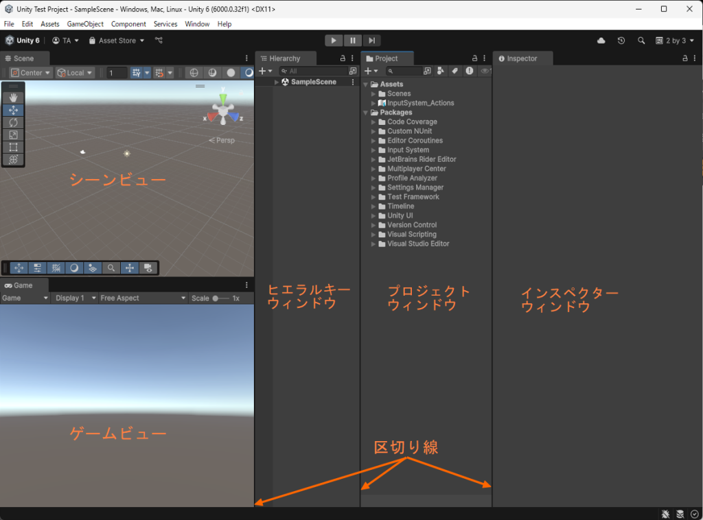 [IMAGE_PLACEHOLDER: ウィンドウサイズ調整の操作方法]